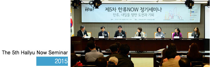 The 7th TV Drama Conference of Asia 2012