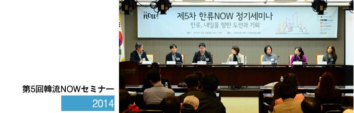 The 7th TV Drama Conference of Asia 2012