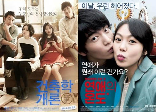 Korean Mature Movies